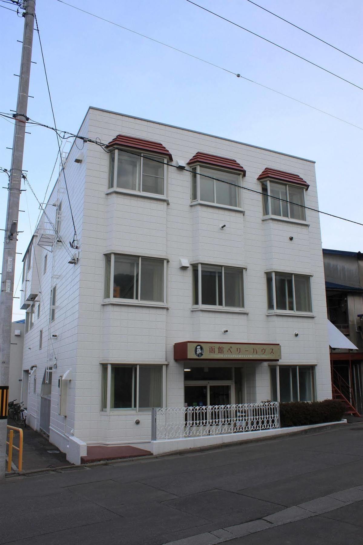 Hakodate Perry House Exterior foto